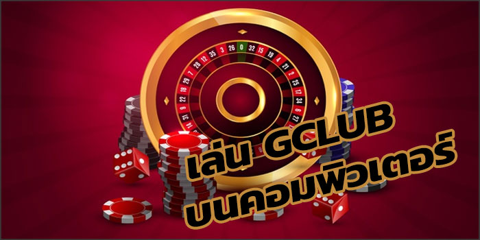 เรียนรู้วิธีติดตั้ง KUBET แอพเล่นเกมบน pc 