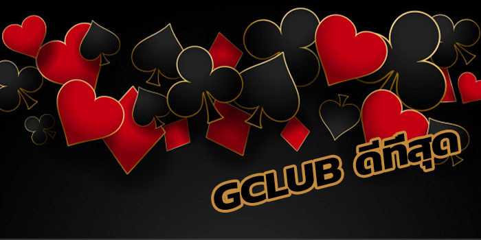 g-club-ดีที่สุด