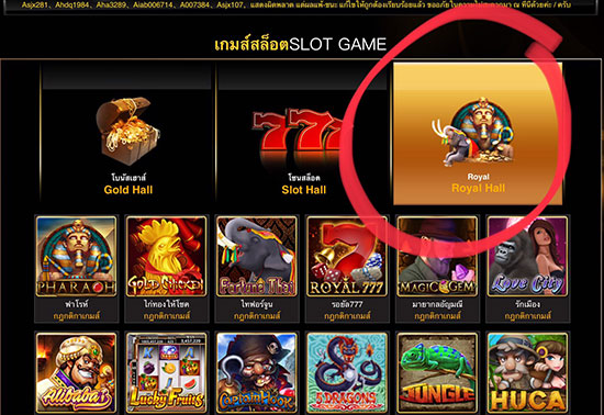 วิธีเข้า Slot ผลไม้โชคดีจาก PC