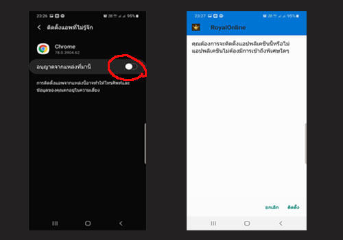 โหลด KUBET v2 apk